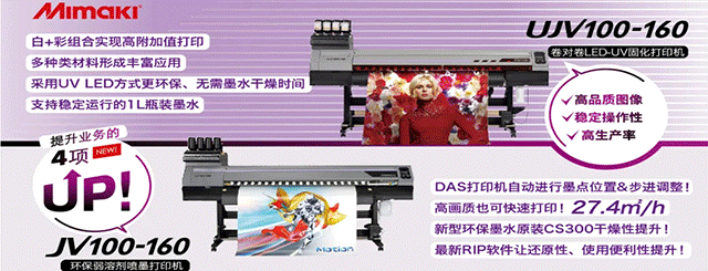 什么是PASS道？UV平板打印机出现PASS道拉丝现象怎么解决？