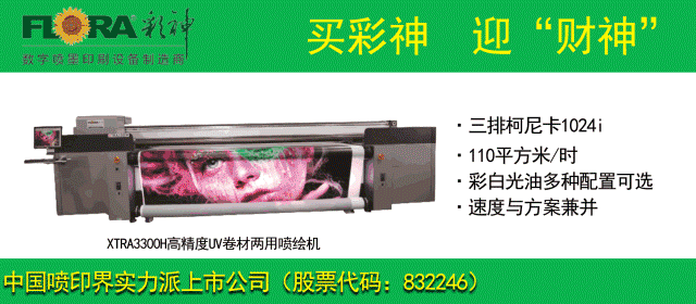 什么是PASS道？UV平板打印机出现PASS道拉丝现象怎么解决？